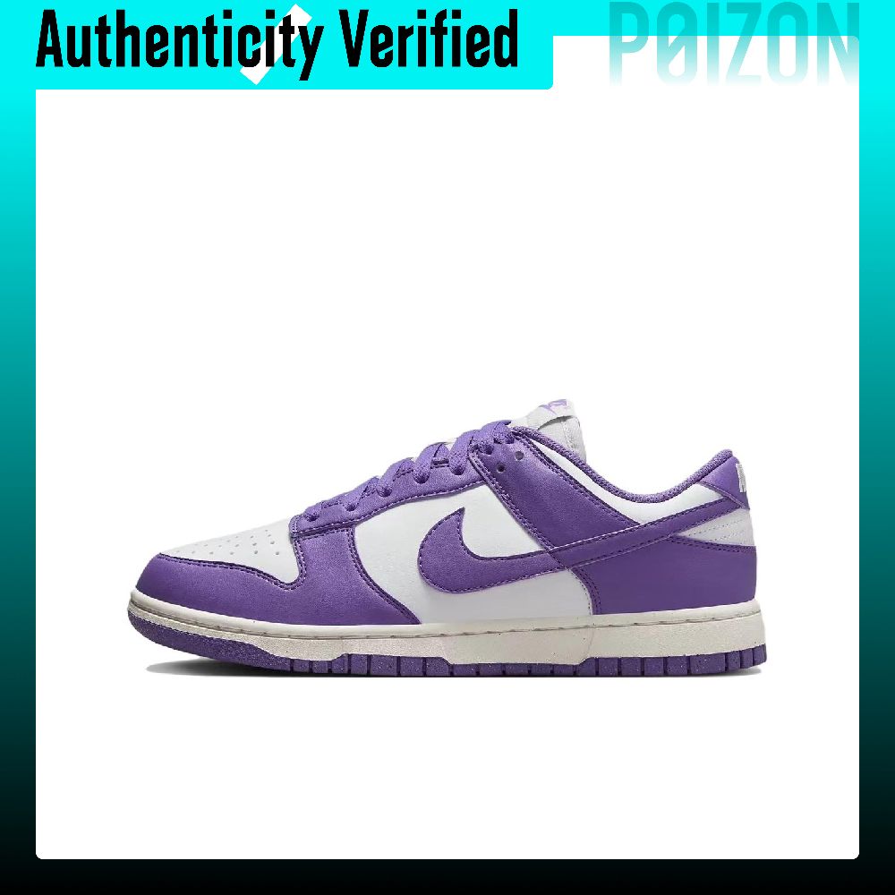 Nike Dunk LOW Next Nature Raha - Men'S Shoes In Next incelemesi ve fiyatı