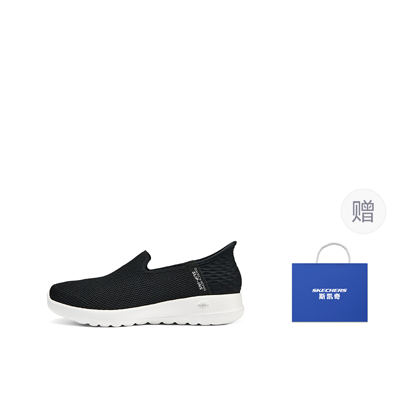 Skechers Aşınmaya Dayanıklı Ne - Men Shoes Black incelemesi ve fiyatı